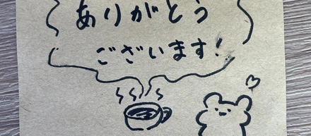 素敵男子