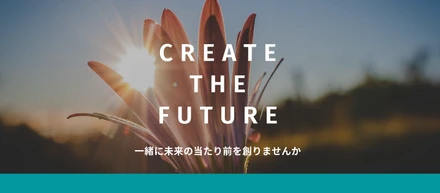 ウェイビーと一緒に未来の当たり前を創りませんか