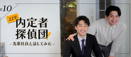 人材紹介事業部2019年入社　GLの企業理念を体現し、夢にチャレンジする先輩と。【内定者探偵団vol.10】
