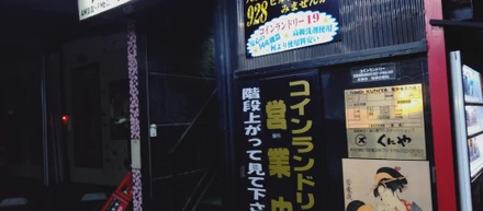 展示会のあと