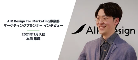 顧客の本質的な課題と向き合える、ガラパゴスのマーケティングプランナーの仕事について