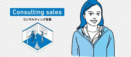 商業施設の課題解決のプロフェッショナル！クライアントと深い関係性を築き、コンサルティング営業をする面白さとは？