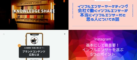LIDDELLスタッフのつぶやき Vol.01
