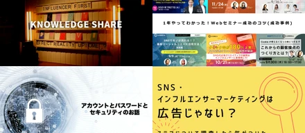 LIDDELLスタッフのつぶやき Vol.02