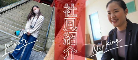 6年目社員【仕事終わり】【平日】のプライベート公開！