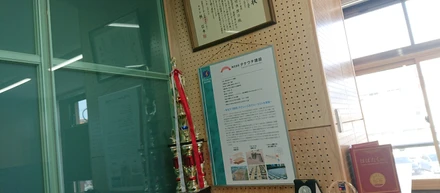 【タケウチNews！】グッドカンパニー！はばたく中小企業！！