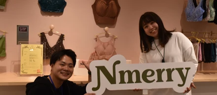 新商品Nmerryってなんだろう？担当者に突撃してみた！