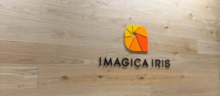 IMAGICA IRIS 新オフィスのご紹介
