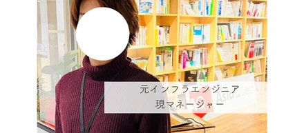 メンバーの「やりたいこと」をやり続けられるようにするのが俺の仕事