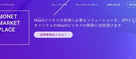 ナイトレイが「MONETマーケットプレイス」上で独自基準のおすすめスポットレコメンドAPIを提供開始