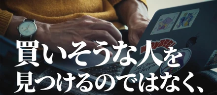 動画：末の長いお付き合い。経営のための創造社予告編風