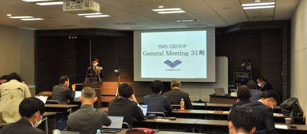 SMS GROUP31期全社総会