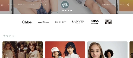 bonbonChic ブランドLogo・ECサイトを製作しました