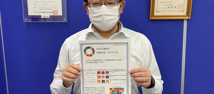 SDGｓ行動宣言。。とりあえずやってみよう。