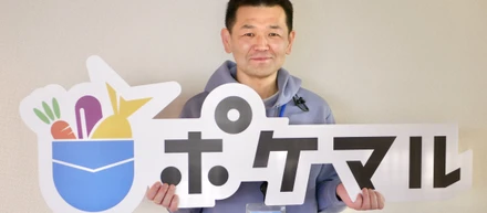 時間と距離をゼロに近づけるITで、都市と地方をかきまぜる｜C2C部門 開発部 中村雅行