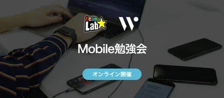 LT登壇してみませんか？