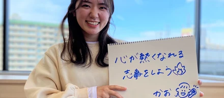 直接インタビュー！　ネクステージに対する想いを教えて！
