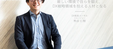 【第三弾　社員インタビューを更新しました！】