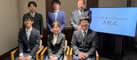 2022年度株式会社dual&Co. 入社式を行いました