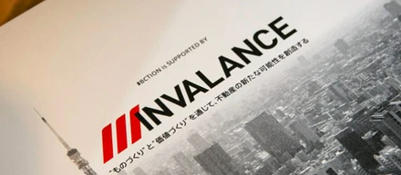 【INVALANCE interview ＃3】新卒1年目社員が採用担当へインタビュー！面接でお金の話って、ぶっちゃけアリ！？