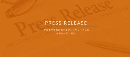 【お知らせ】『Trip.com』と業務提携。大学生へTrip.comへの集客や認知拡大の支援を開始。
