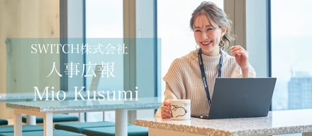 今、目合いました？少しだけ私に興味を持ってもらえますか？