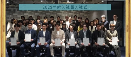 2022年度入社式を行いました！