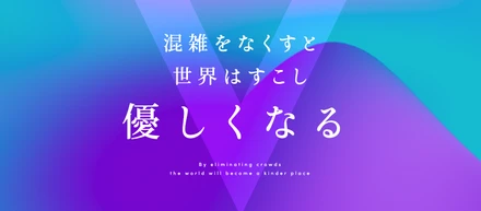 採用ページが新しくなりました！