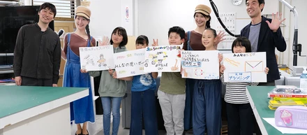 こどもあそびまっぷ「広告をつくろう」