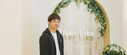 サプライチェーンをまるごとアップデート。IT企業では実現できないユーザーライクの壮大なミッションとは