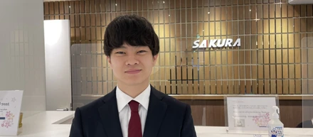 《新入社員インタビューVol.1》さくらとの出会いで、私の夢が大きく広がりました！