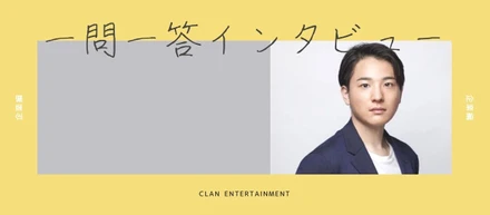 大井代表に突撃！一問一答インタビュー【企業編】