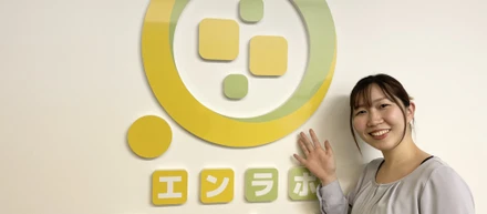 〜今、感じていること〜スタッフ紹介Part5【生活支援員】