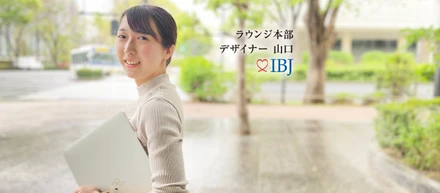 養護教諭からWEBデザイナーへ転身！インハウスデザイナーの魅力とは？