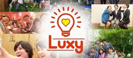 Luxyイベント一覧