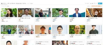 仲田がみんなを"他己"紹介します！！