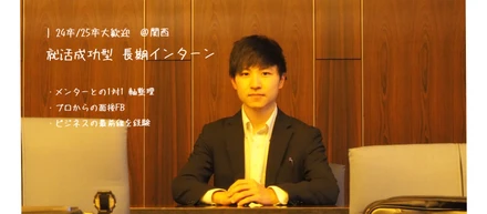 『泥臭さの先にある確固たる自信』【Only卒業生紹介】大原正寛