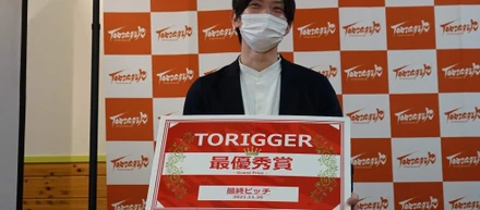 鳥取県のスタートアップイベント「TORIGGER」にて最優秀賞を頂きました♪
