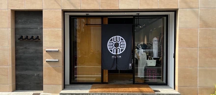 [直営販売店] muta marine京都店をOPEN！