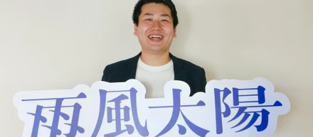 平日は営業マン、休日は農家の手伝いへ。　ー「売り手と買い手」「運営と利用者」を超えて、生産者とつながるー | 事業開発部門 法人営業部 宍戸健太