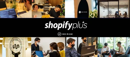 株式会社GO RIDEが「Shopify Plus Partner」に認定されました
