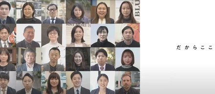 入社３か月のディレクターが見た！ビッグビートの文化