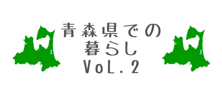 ♨️私と温泉とサウナと♨️