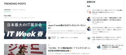 気になる方はオンラインでお話だけでも、いかがでしょうか。トライアル残り1日