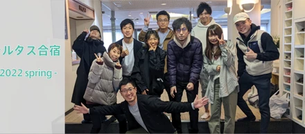 【社内イベント】合宿2022-spring- @日光 を開催しました！