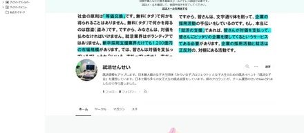 まだ、これからですが、こちらも。