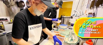 芸能人3名のデリバリー料理開発＆販売をサポート！KitchenBASEの魅力とは？