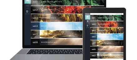 年齢問わず進んでいるデジタル化を推進する開発＆クリエイティブメンバー募集中です！