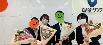 あっという間の2ヵ月