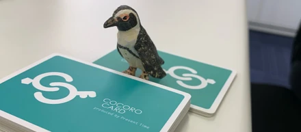 ホワイト『COCORO CARD』で、私たちらしいアイスブレイク